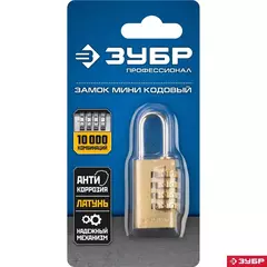 ЗУБР кодовый, 35 х 21 х 10 мм, 4 диска, мини, навесной замок,Профессионал(37118-2)