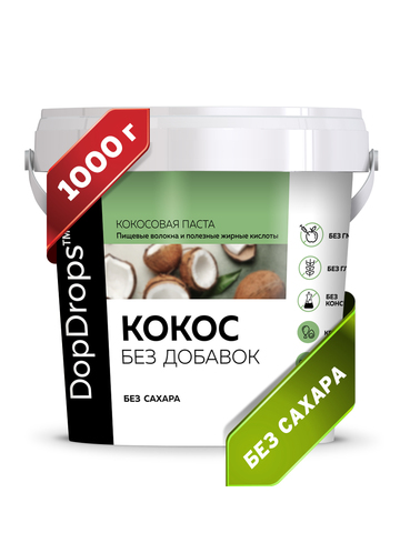 DopDrops(tm) Паста кокосовая без добавок 1000г