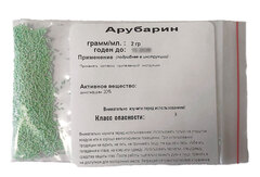 Арубарин