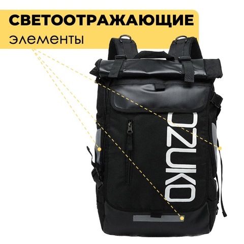 Картинка рюкзак городской Ozuko 8020 Black - 13