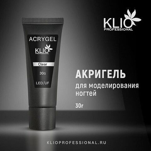 Акригель Clear (тюбик) KLIO 30 мл