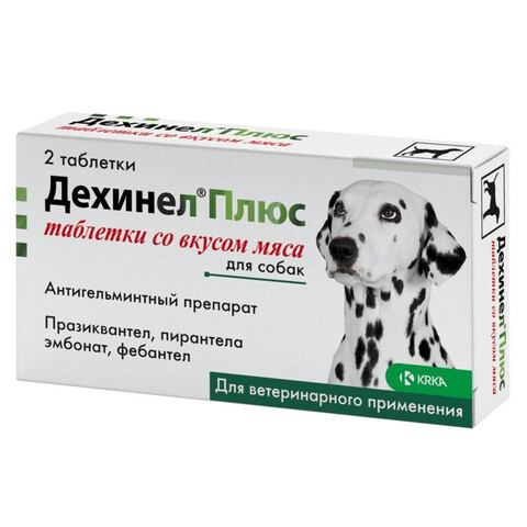 Дехинел Плюс таблетки для собак от гельминтов со вкусом мяса № 2