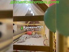 Двухъярусная кровать ДОМИК