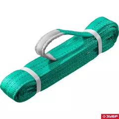 ЗУБР СТП-2/3, зеленый, г/п 2 т, длина 3 м, текстильный петлевой строп (43552-2-3)