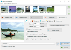 SoftOrbits Batch Picture Resizer (Фотоконвертер) [Цифровая версия] (для ПК, цифровой код доступа)