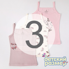 3 (5-6 лет)
