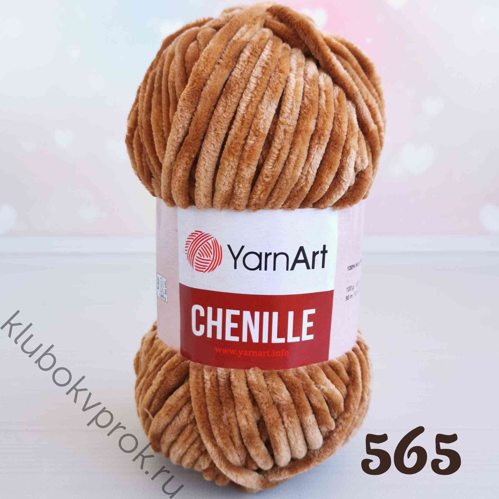 YARNART CHENILLE 565, Карамель Купить.Пряжа в наличии.Быстрая