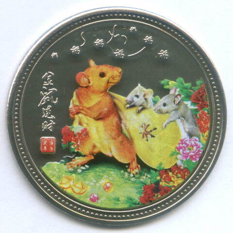 Год Мыши (серебряная сувенирная монета 40 мм). Proof-like с цветной печатью