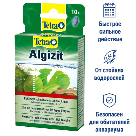 Tetra Algizit для быстрого уничтожения водорослей 10 таб