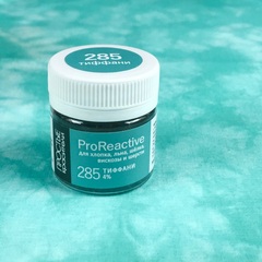 Цвет 285 тиффани (ProReactive)