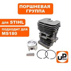 Поршневая группа UNITED PARTS для STIHL MS180  11300201208