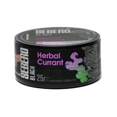 Sebero Black - Herbal Currant (Ревень-Черная смородина), 25 гр