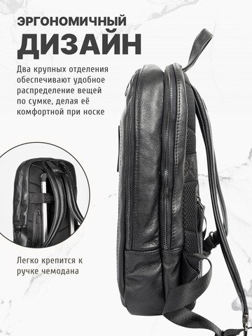Кожаный рюкзак-компактный чёрного матового цвета