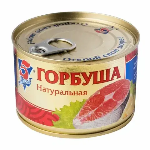 Горбуша 5 Морей натуральная 245г, шт