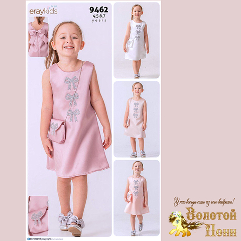 Платье+сумочка нарядное д (4-7) 251112-R6062