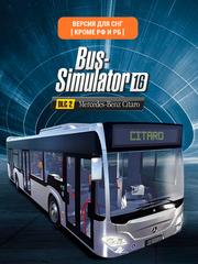 Bus Simulator 16 - Mercedes-Benz Citaro Pack (Версия для СНГ [ Кроме РФ и РБ ]) (для ПК, цифровой код доступа)