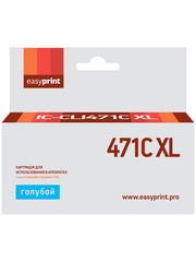 CLI471C XL Картридж EasyPrint IC-CLI471C XL для Canon PIXMA MG5740, 6840, 7740, голубой, с чипом