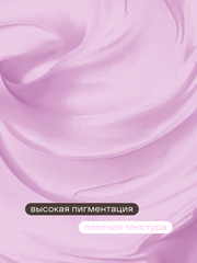 ГЕЛЬ-КРАСКА ДЛЯ НОГТЕЙ OMBRE цвет 10, 2 гр.