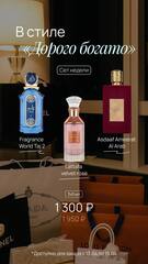 В СТИЛЕ "ДОРОГО БОГАТО"