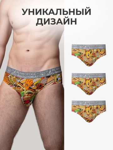 Комплект из 3-х спортивных трусов - «Это Вкусно!»