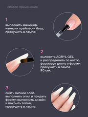 АКРИЛ-ГЕЛЬ С БЛЁСТКАМИ SHINE цвет 28, 17 гр.