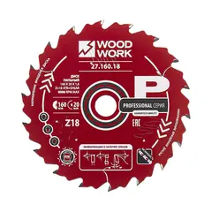 Диск пильный 160x20x1,6/1,1 A=18° ATB + 8° SHEAR Z=18 Woodwork 27.160.18