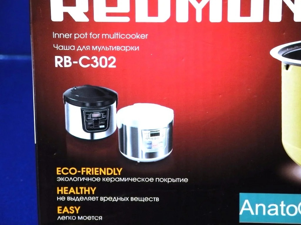 Чаша для мультиварки редмонд 3. Чаша для мультиварки Redmond RMC-m4505. Мультиварка Redmond RMC-m4524. Чаша для Redmond RMC-m4524. Чаша для мультиварки Redmond RMC-m12 3 литра.