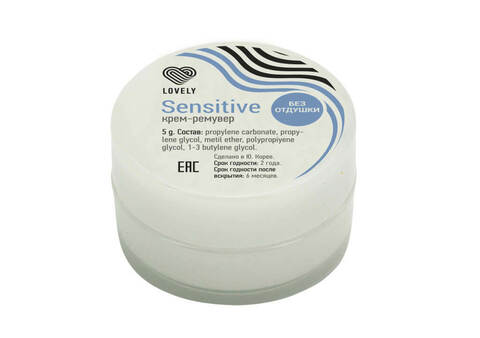 Крем-ремувер Lovely 