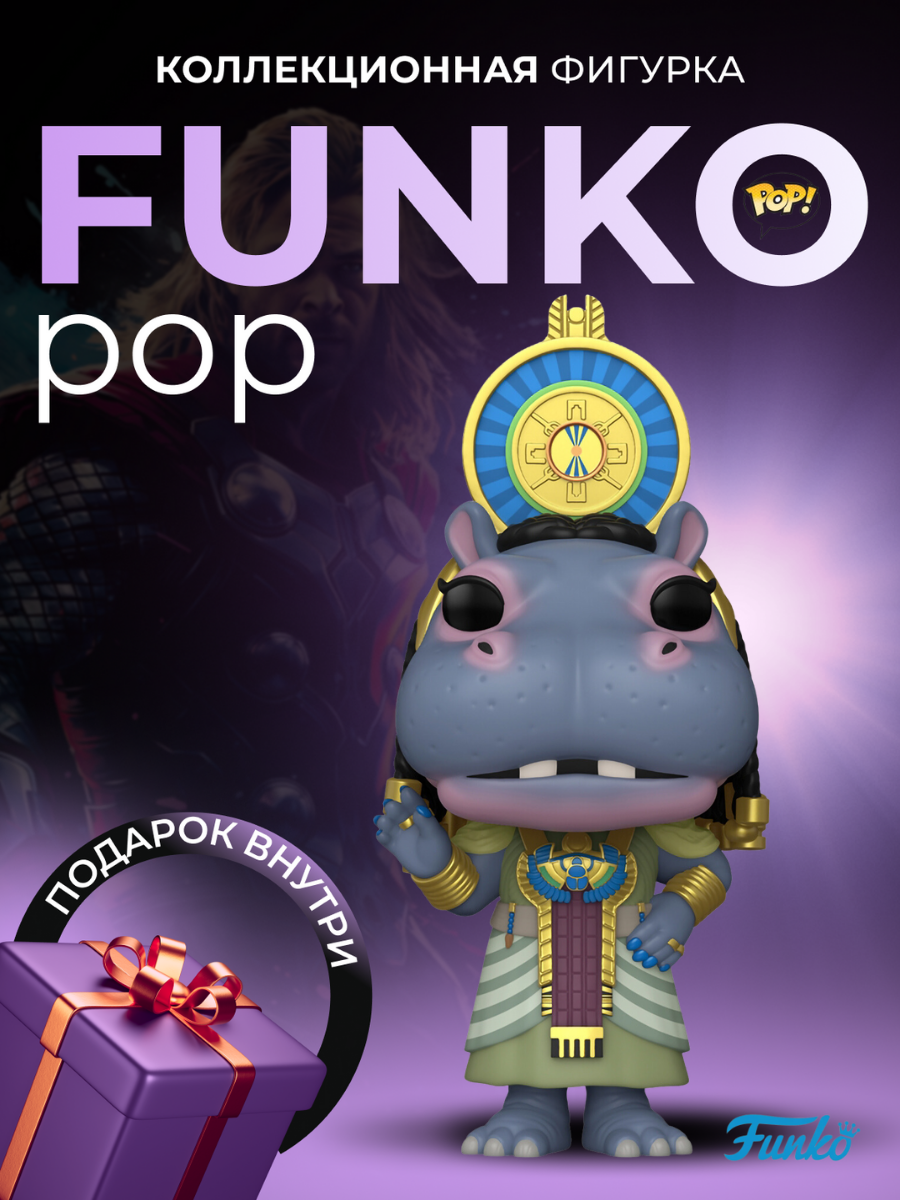 Фигурка Марвел Funko POP Marvel Таверет Лунный рыцарь (Exc) - купить по  выгодной цене | Funko POP Shop