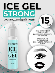 Охлаждающий гель Ice gel STRONG (усиленный) AS Company от Алины Шаховой