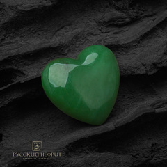 Амулет Сердечко. Зеленый нефрит