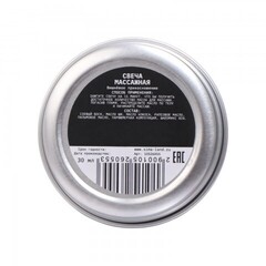 Массажная свеча Оки-Чпоки, Зеленый чай, 30 мл