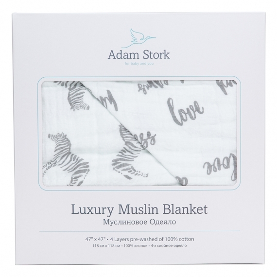 Муслиновое одеяло Adam Stork Zebra/Happiness