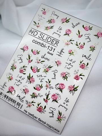 Слайдер-дизайн Nail Design Combi-131 (золото)