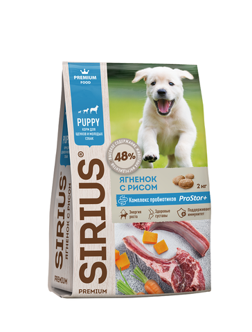 Sirius сухой корм для щенков и молодых собак (ягненок с рисом) 2 кг