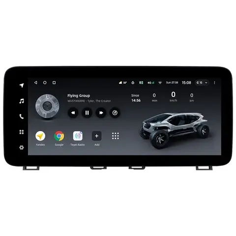 Lux One 12.3