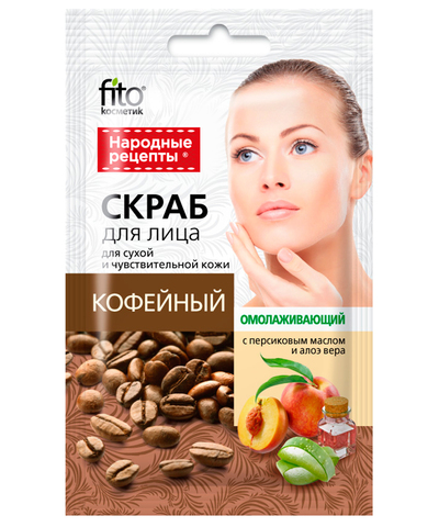 FITOкосметик Народные рецепты Скраб для лица Омолаживающий кофейный 15мл