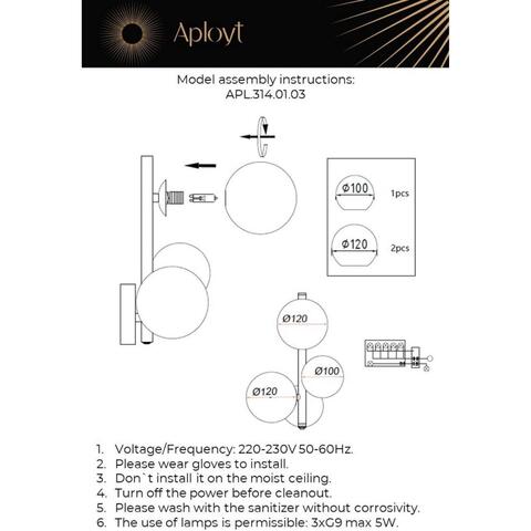 Настенный светильник Aployt Letizia APL.314.01.03