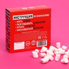 Маршмеллоу в коробке 