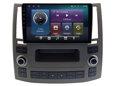 Магнитола для Infinity F35,F45 (2006-2008) Android 10 4/64GB QLED DSP 4G модель IN-005TS18
