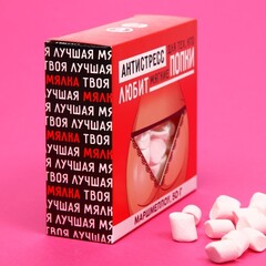 Маршмеллоу в коробке 