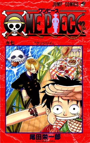One Piece Vol. 7 (На японском языке)