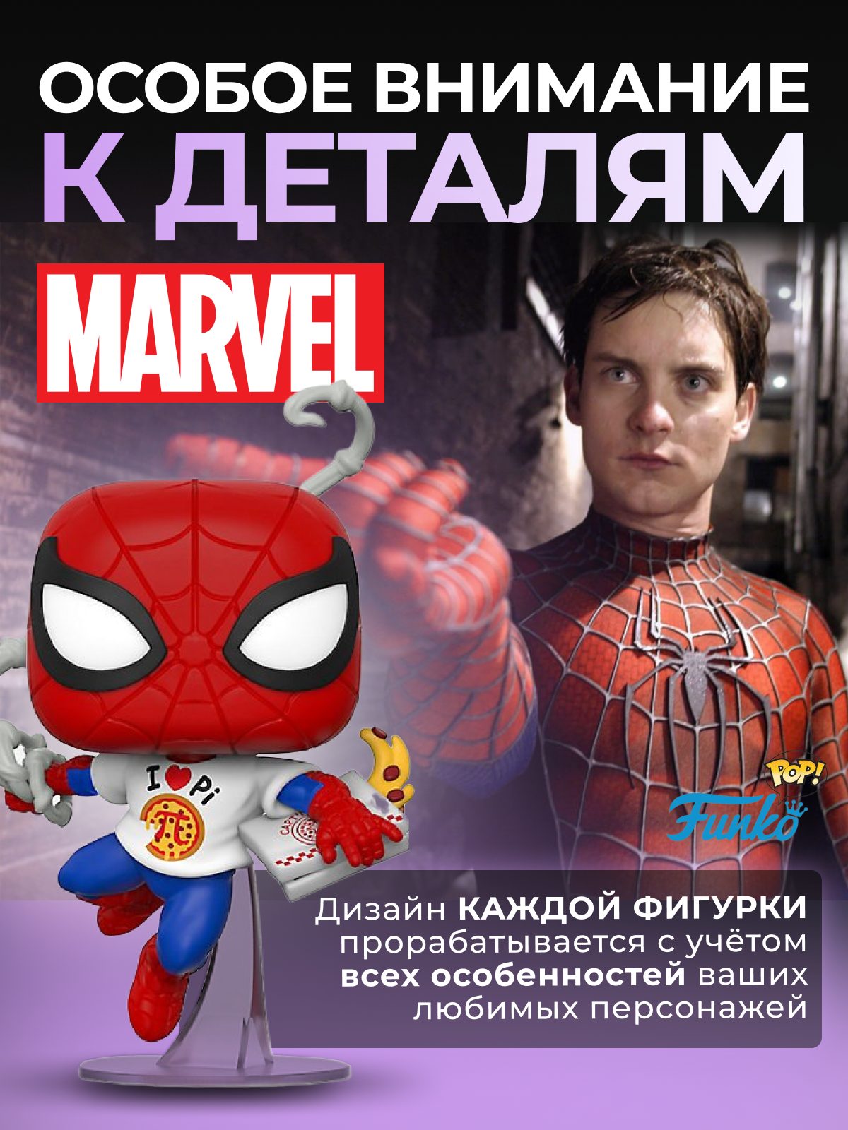 Фигурка Марвел Funko POP Marvel Таверет Лунный рыцарь (Exc) - купить по  выгодной цене | Funko POP Shop