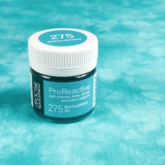 Цвет 275 мальдивы (ProReactive)