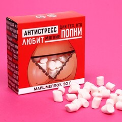 Маршмеллоу в коробке 