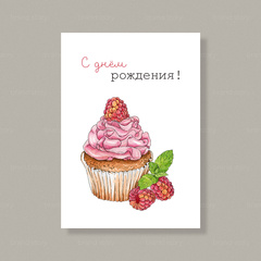 Открытка Д29 (10 шт.) 7 х 10 см