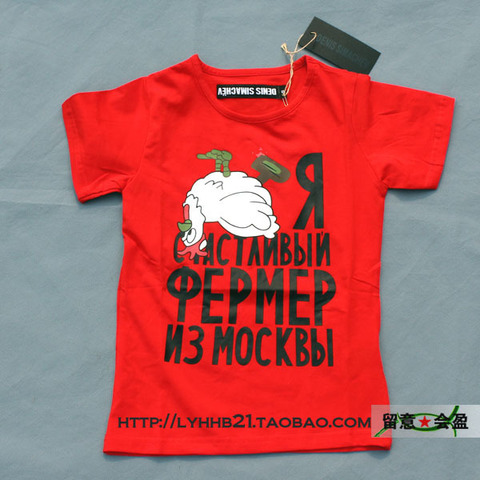 Футболка однотонная с принтом петуха и надписью