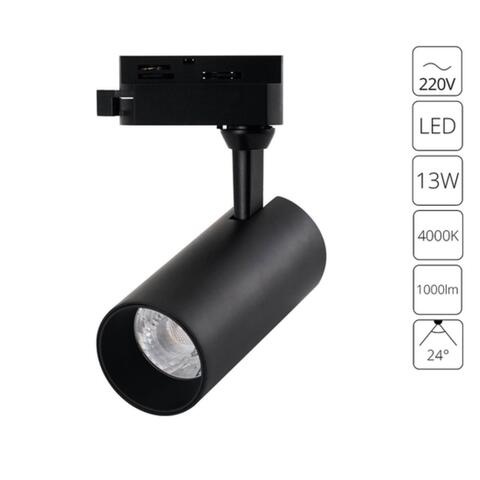 Трековый светодиодный светильник Arte Lamp REGULUS A4568PL-1BK