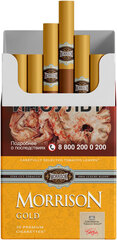 СИГАРЕТЫ С ФИЛЬТРОМ MORRISON GOLD ВАНИЛЬ МРЦ 269