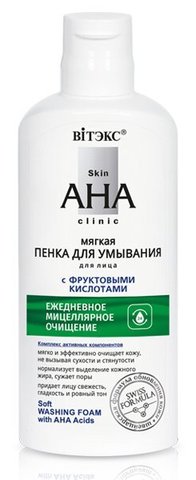 Витекс Skin AHA Clinic Мягкая пенка для умывания с фруктовыми кислотами 150мл